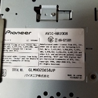 carrozzeria カーナビ《中古品》