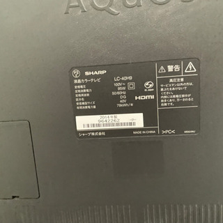 シャープ　薄型テレビ