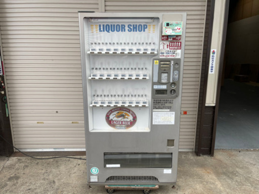 富士電機/FUJI　自動販売機　お酒　ビール　飲料　鍵付き　２５セレ　FID-C25F-1