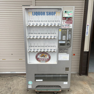 富士電機/FUJI　自動販売機　お酒　ビール　飲料　鍵付き　２５...