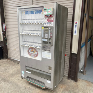 富士電機/FUJI 自動販売機 お酒 ビール 飲料 鍵付き 25セレ FID-C25F 