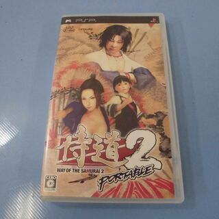 JM11349)【PSPソフト】侍道２ ポータブル 中古品【取り...
