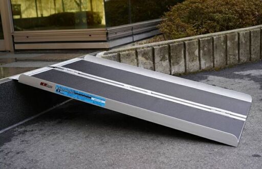 アルミ製 ワイドスロープ 折り畳み式 (未使用品)