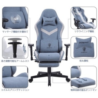 最終値下げ ゲーミングチェア Dowinx 美品 【公式通販】