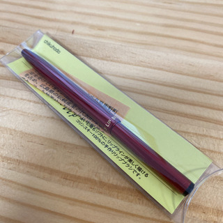 【未開封】熊野筆リップブラシ