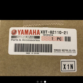 YAMAHA ヤマハ 電動自転車 バッテリー 12.3Ah 【新品】 正規品 X0T