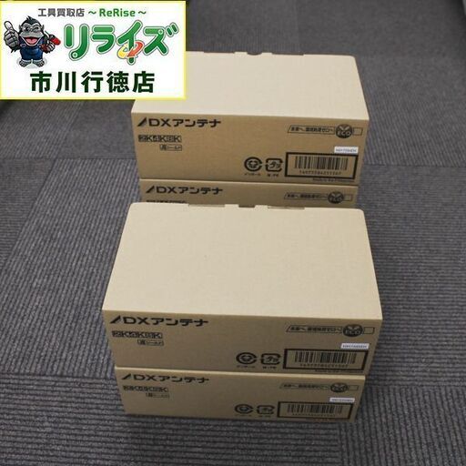 DXｱﾝﾃﾅ CW40MSG CATVブースター ５台セット ②【リライズ市川行徳店】【店頭取引限定】【未使用】ITV0XNDJN69W_2