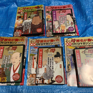 NHKその時歴史が動いた傑作DVDマガジン、5巻セット