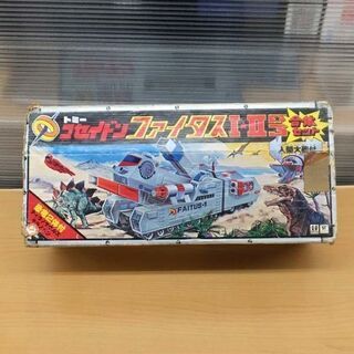 当時品 TOMY コセイドン トミー 恐竜戦隊 ファイタスⅠ☆Ⅱ号 合体