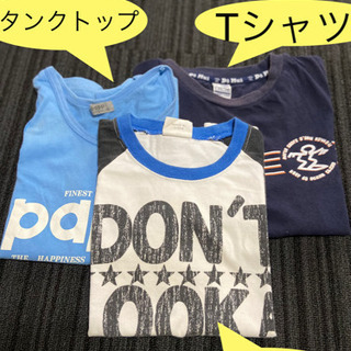 【 男の子 130 ㎝ Tシャツ タンクトップ ランニング 綿 ...