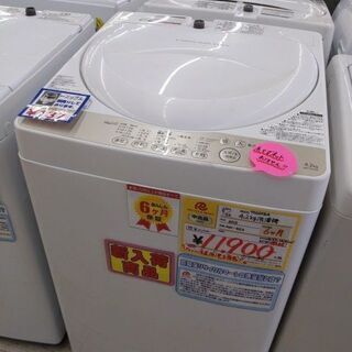 5/16 2016年製 TOSHIBA 4.2kg 洗濯機 糸くずネット無し