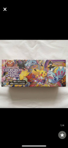 ポケモン　ポケカ　カナザワ　カナザワbox