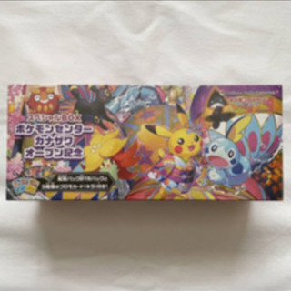 取引中 ポケモンカード シュリンク付 クレイバースト、スノーハザード 