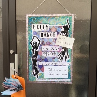 ベリーダンスで楽しくリフレッシュ！新規生徒募集🌟初心者大歓迎！！6月スケジュール - 川崎市