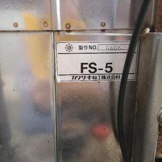 肥料散布機 川崎FSー5