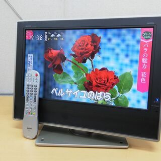 サンヨー 20インチ 液晶テレビ LCD-20SX200 リモコン付き