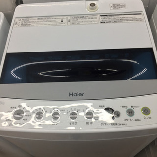 Haier（ハイアール）の洗濯機2020年製（JWｰE45CE）です。【トレファク東大阪店】 Haier（ハイアール）の洗濯機2020年製（JWｰE45CE）です