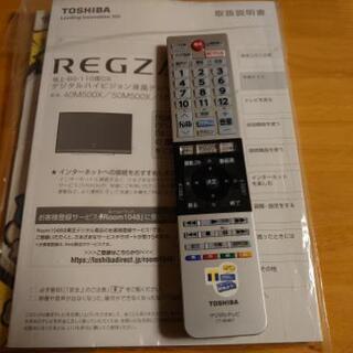 東芝レグザ REGZA 40M500X