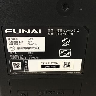 21K147 ジ7 FUNAI フナイ 液晶カラーテレビ 32インチ FL-32H1010 2018年製 リモコン付 中古