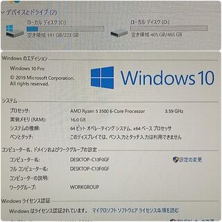 新品 4画面対応 株トレード・FX向けPC Ryzen