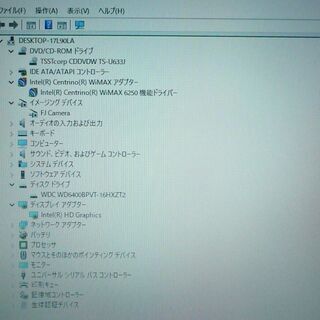 1台限定 節約 送料無料 ノートパソコン 中古良品 Windows10 13.3型 
