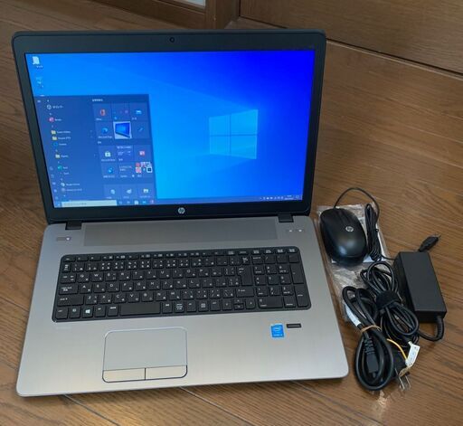大画面17インチ　HP ProBook 470 G2 i5 2.20GHz Win10 Pro