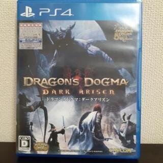 [売れました]PS4 ドラゴンズドグマ ダークアリズン