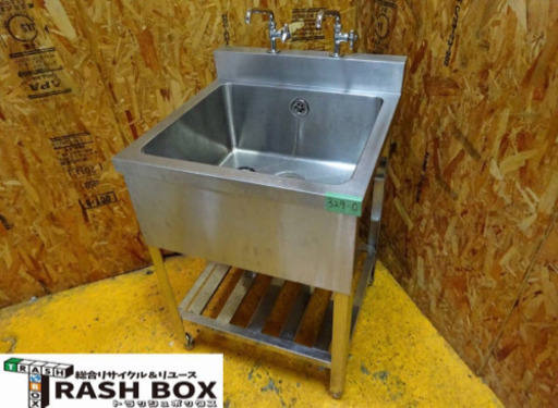 (329-0)業務用 ステンレス 1槽シンク W600D600H790BG90 蛇口２個付き 中古品 一槽 流し台 厨房機器 飲食店 店舗 大阪府