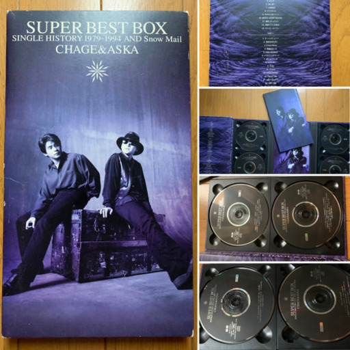 【今週3,000円】【定価7,902円】【レア】CHAGE\u0026ASKA　SUPER BEST BOX