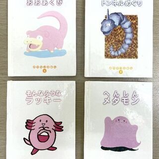 イワークの中古が安い 激安で譲ります 無料であげます ジモティー