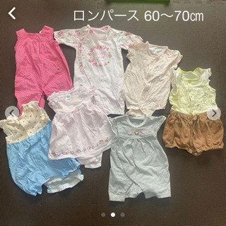 女の子 ベビー服 赤ちゃん ロンパース 50〜70 まとめ売り