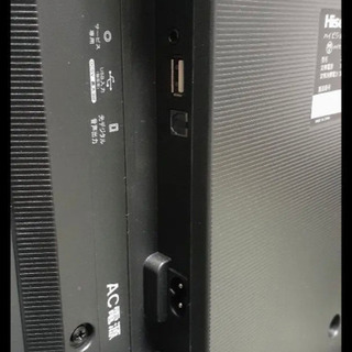 ハイセンス 液晶テレビ 【公式通販】