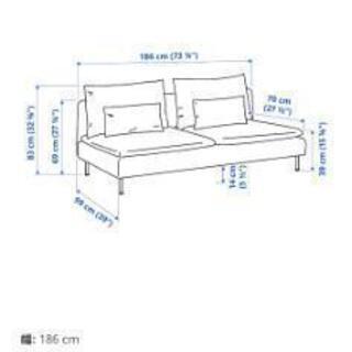 極美品　期間限定　IKEA　ソーデルハムン　