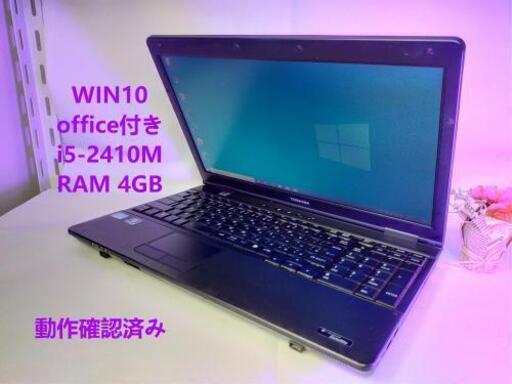 東芝ノートPC 液晶に白いシミがある　安売り