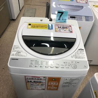 2019年製 TOSHIBA 7㎏ 槽洗浄済み❕ ゲート付き軽トラ”無料貸出❕購入後取り置きにも対応 ❕即日配送❕　R511 2019年製 TOSHIBA 7㎏ 槽洗浄済み❕ ゲート付き軽トラ”無料貸出