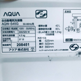 ⭐️2018年式⭐️ 洗濯機/冷蔵庫！！一人暮らし応援✨✨限界価格✨