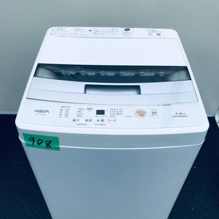 ⭐️2018年式⭐️ 洗濯機/冷蔵庫！！一人暮らし応援✨✨限界価格✨