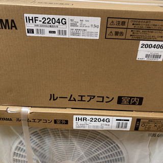 アイリスオーヤマ　ルームエアコン　新品