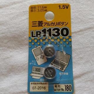 LR1130ボタン電池