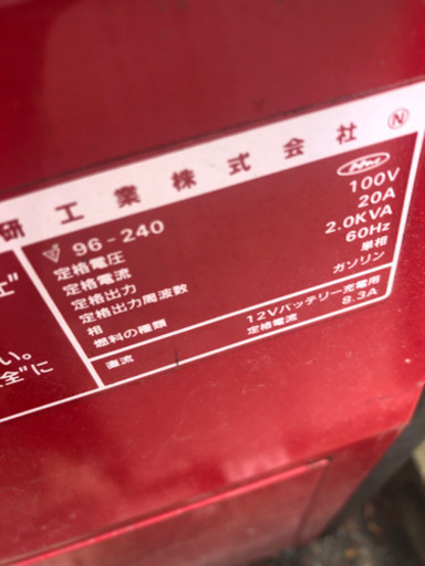 ホンダの防音型発電機 EX2000 ジャンク