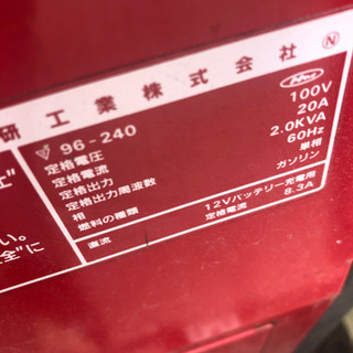 ホンダの防音型発電機 EX2000 ジャンク ホンダの防音型発電機 EX2000 ジャンク