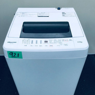 ⭐️2020年式⭐️ 洗濯機/冷蔵庫！！単身用セット♪お買い得セール♬