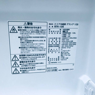 ⭐️2020年式⭐️ 洗濯機/冷蔵庫！！単身用セット♪お買い得セール♬