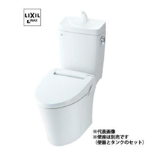 □新品□ トイレ LIXIL アメージュZ 便器 タンク セット 壁排水 pa