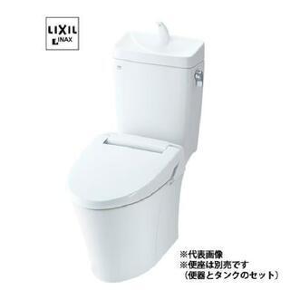 ■新品■   トイレ　LIXIL　アメージュZ　便器　タンク　セ...