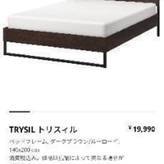 【ネット決済】IKEA　イケア　ダブルベット&マットレス