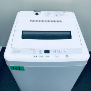 一人暮らし応援！！最強割引★洗濯機/冷蔵庫！！