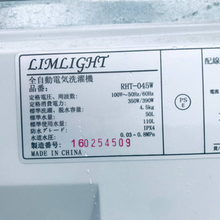 一人暮らし応援！！最強割引★洗濯機/冷蔵庫！！