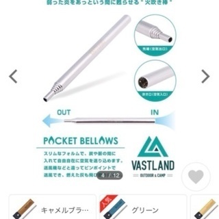 焚き火台セットM