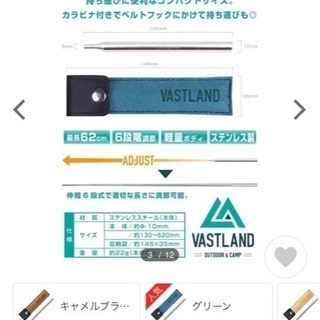 焚き火台セットM